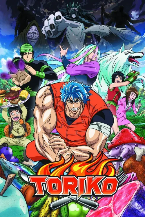 Toriko (Serie) Temporada 1 (2011) Latino
